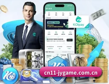 九游app官网登录入口 APP